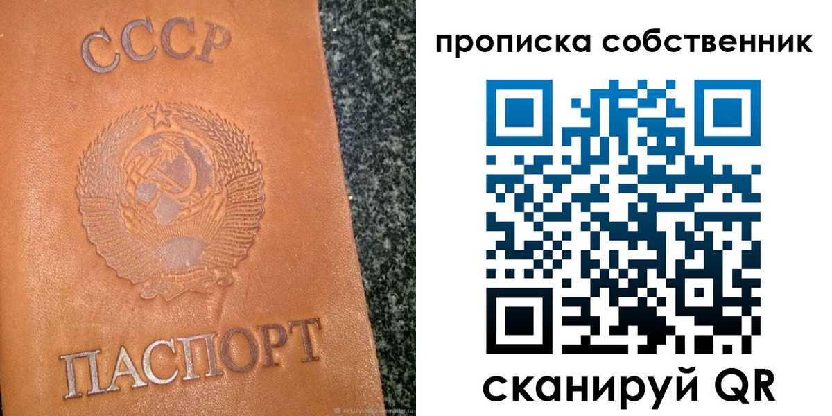 форма 3 в Ялте